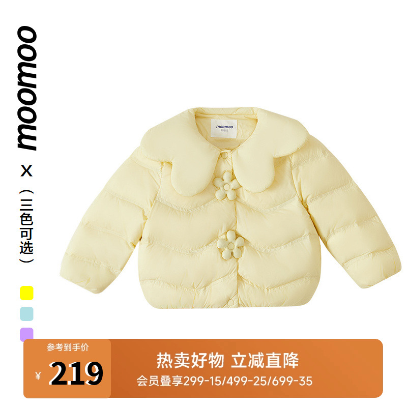 moomoo超轻甜美小花羽绒服