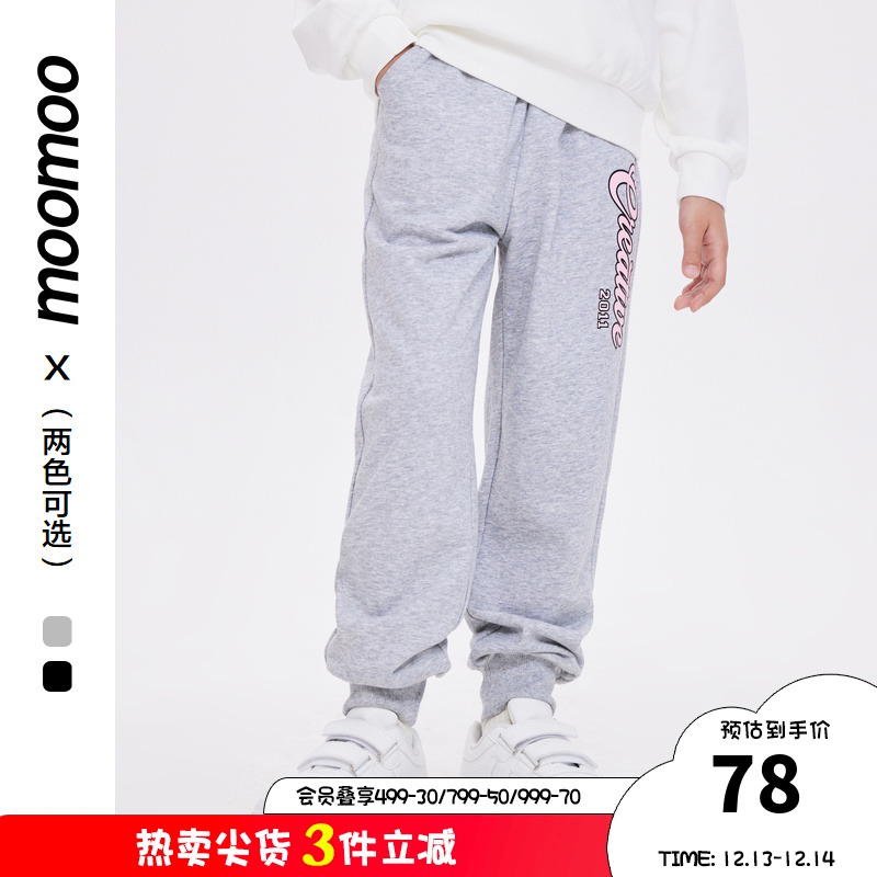 moomooͯװŮͯ˶װӡʱгٴ¿дͯʵ227.97Ԫ,ۺ75.99/