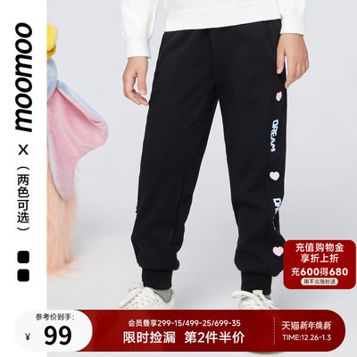 童装不倒绒针织裤Moomoo