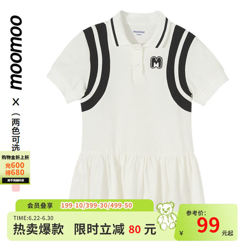 女童连衣裙Moomoo/莫莫