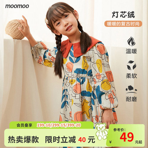 Moomoo抽象印花复古灯芯绒连衣裙