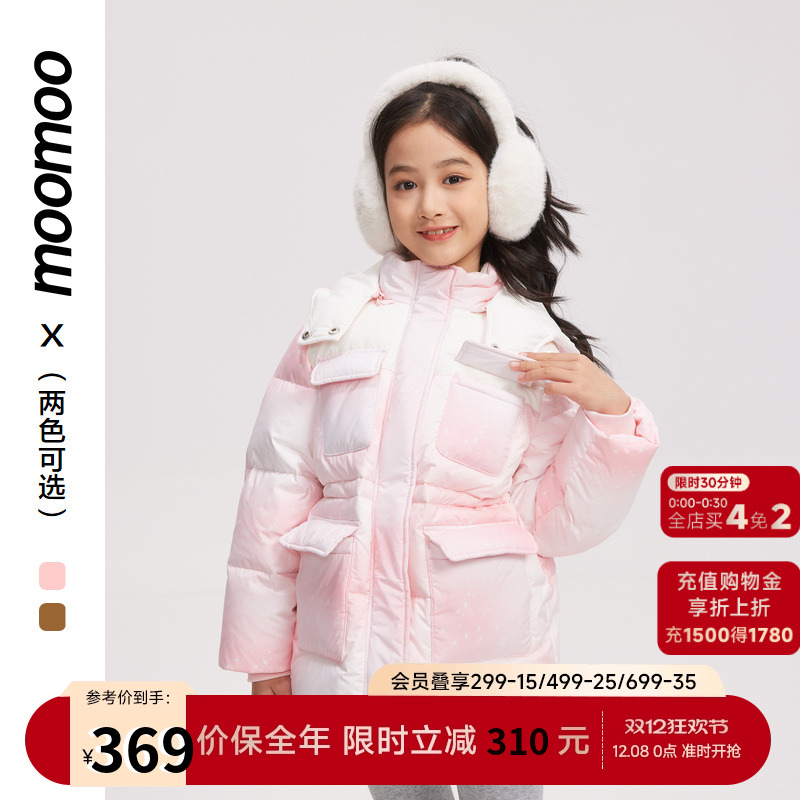 moomoo童装女童工装宽松羽绒服