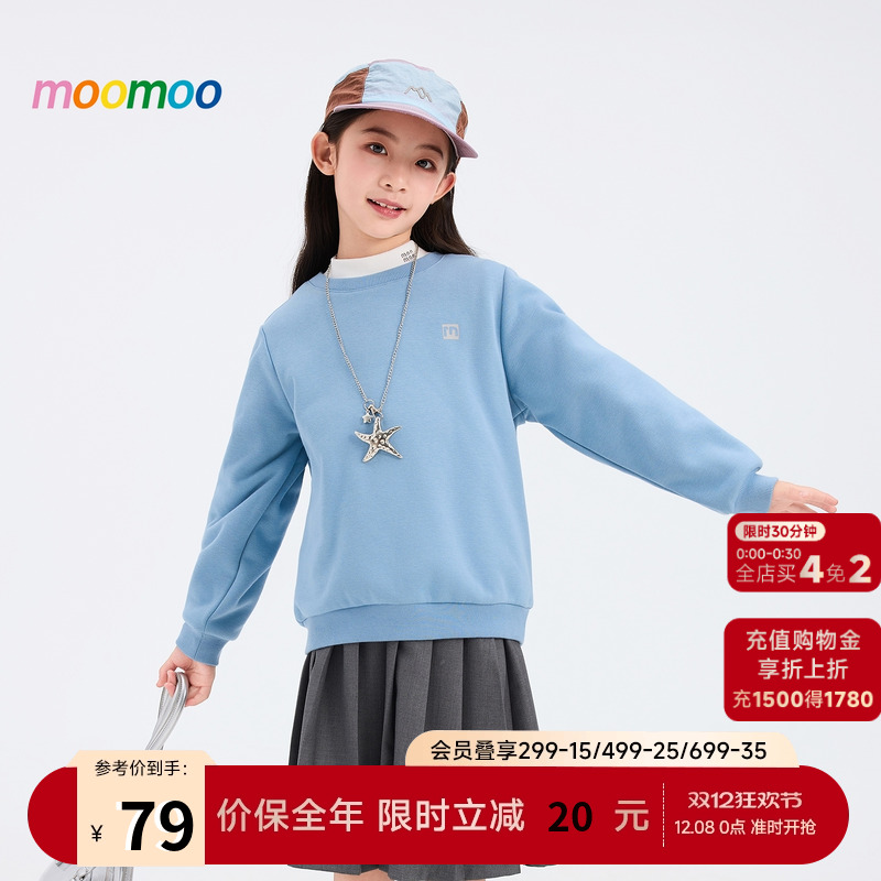 美特斯邦威童装moomoo秋新款基础加绒套头卫衣百搭时尚多场景印花