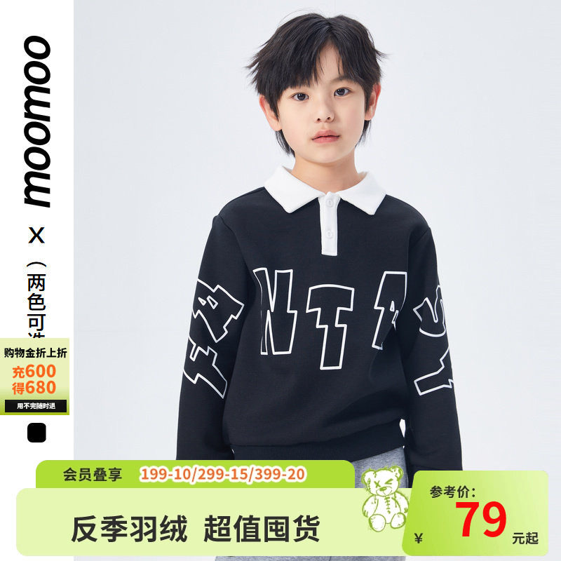 moomoo童装男童翻领加绒卫衣大字母印花学院文艺上衣舒适面料新款