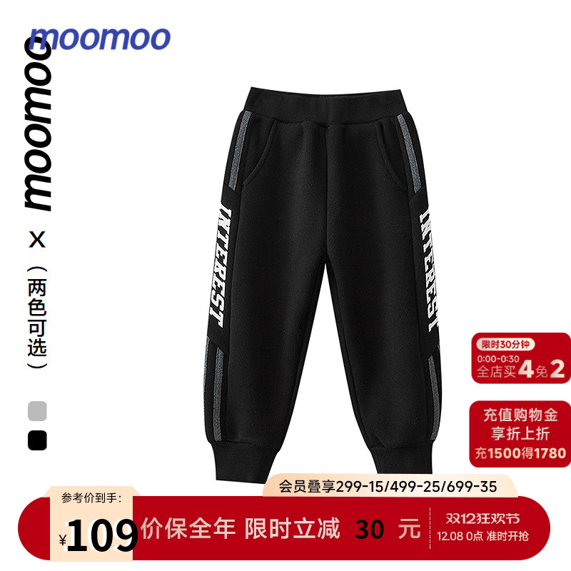 美特斯邦威童装男童加绒长裤弹力抗寒舒适侧边撞色织带字母印花冬