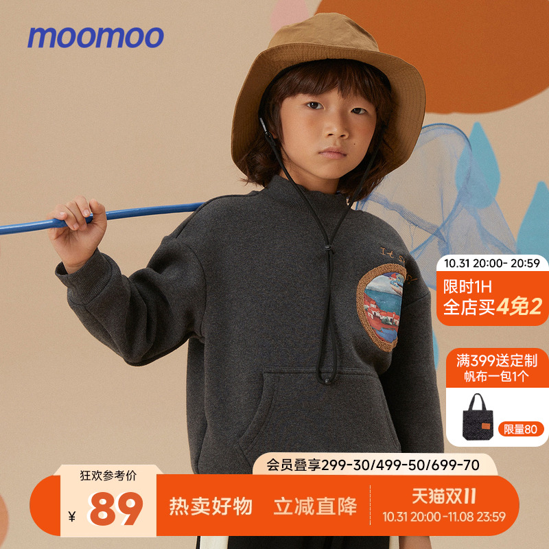 童装男童卫衣新款儿童加绒保暖