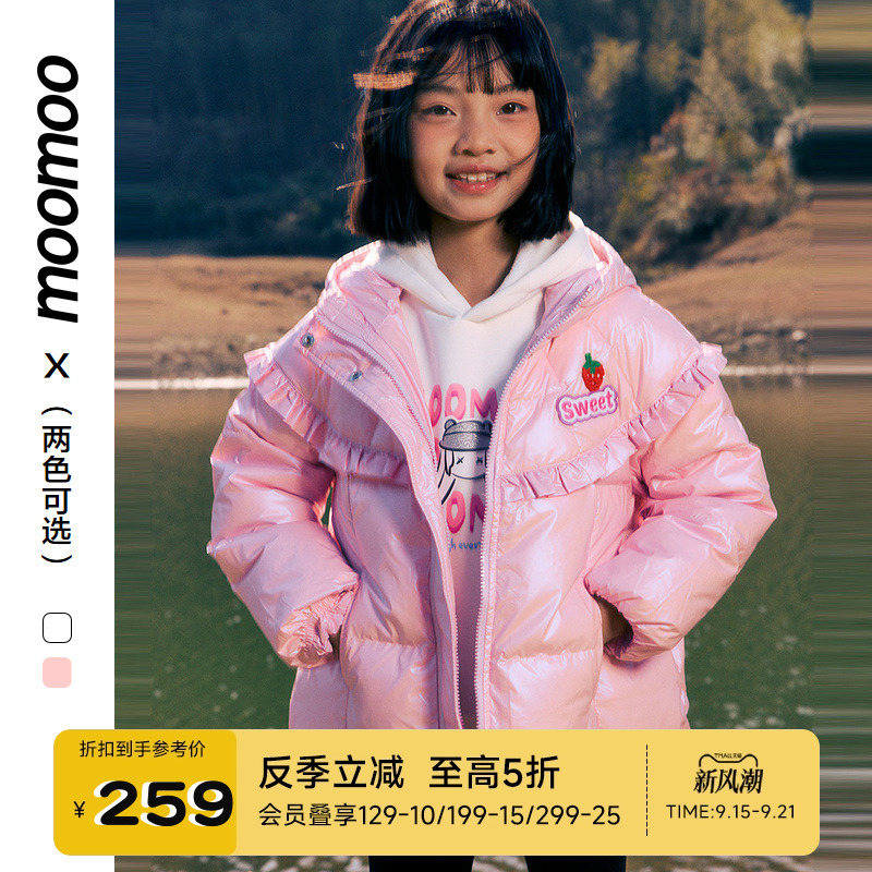 女童羽绒服Moomoo/莫莫
