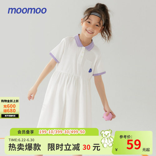 优可丝抗菌 吸湿排汗