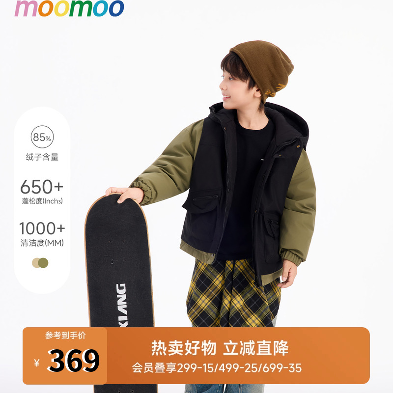 moomoo童装保暖羽绒服男童