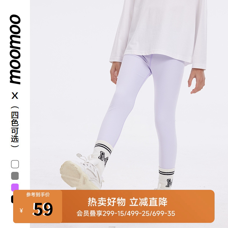 moomoo童装经典纯色打底裤