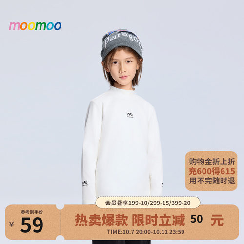 童装moomoo时尚百搭半高领打底衫