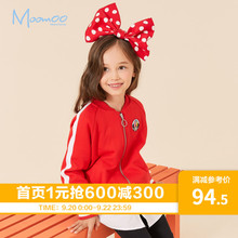 迪士尼卡通图案女中童潮外套小女孩 moomoo童装 女童外套春秋季