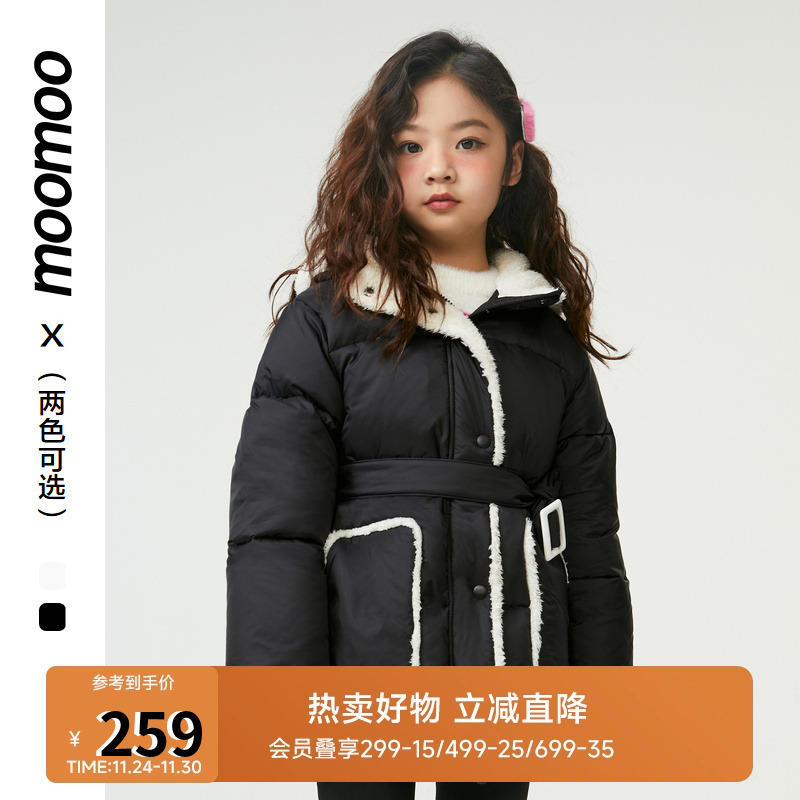 moomoo童装女童羽绒服鸭绒宽松可拆卸腰带修身显瘦时尚淑女上装冬