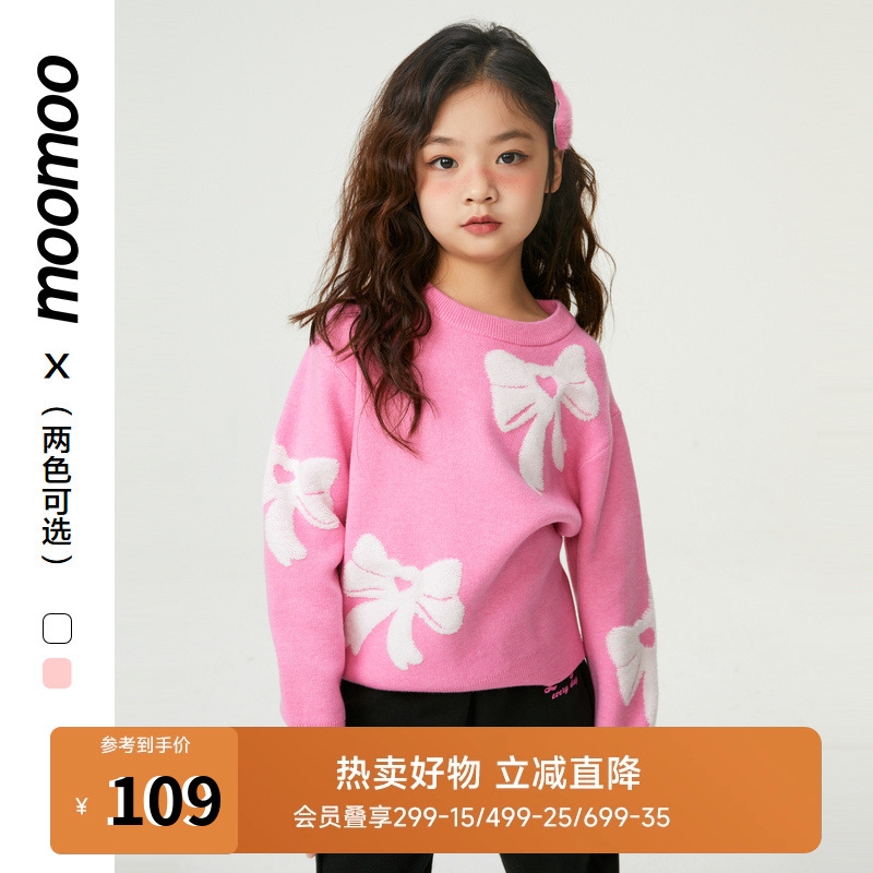 moomoo童装女童蝴蝶结提花毛衣包芯棉圆领套头个性潮奢时尚上装冬