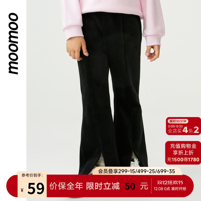 美特斯邦威童装喇叭裤女童冬新款微喇设计潮流时尚舒适甜酷裤子