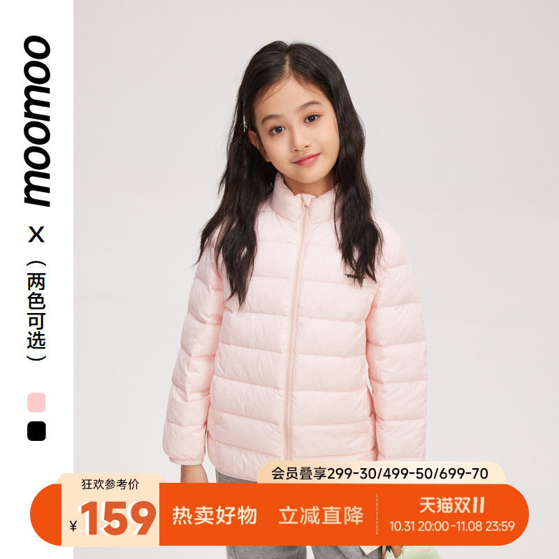 美特斯邦威童装羽绒服男女童冬季新款超轻舒适保暖时尚潮流上衣