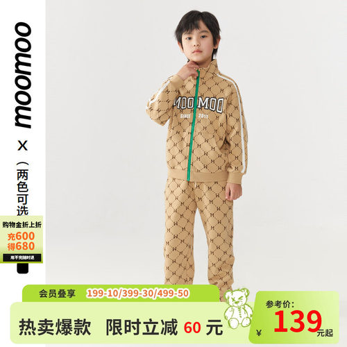 男大童套装童装moomoo时尚