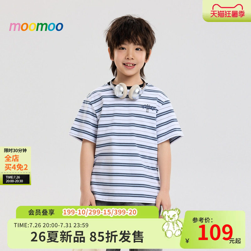 [假日海岸]moomoo童装26夏男童潮流学院条纹短袖T恤上衣透气水手