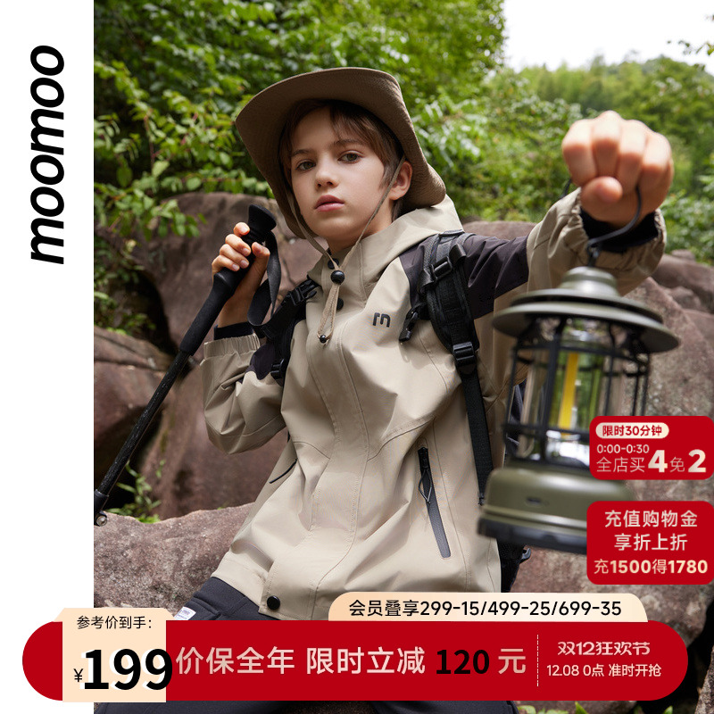 moomoo男童户外机能梭织外套