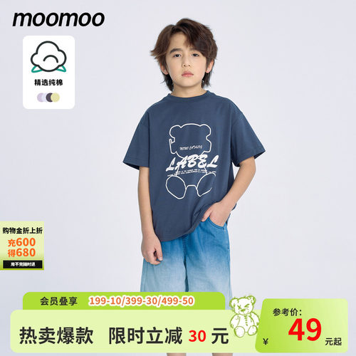 moomoo圆领潮酷时尚印花T恤