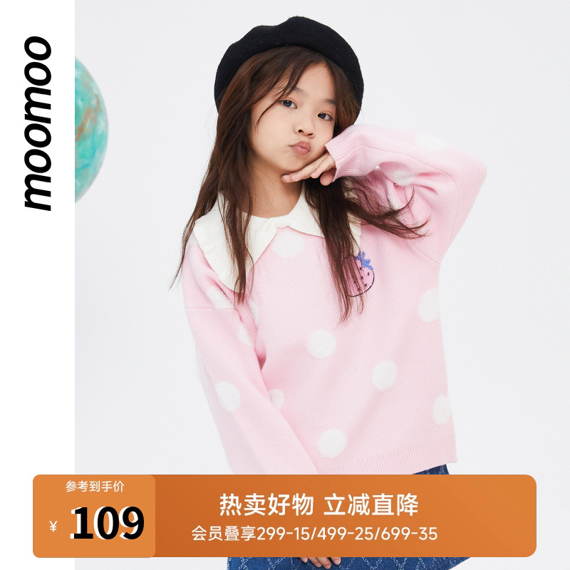 美特斯邦威童装女童毛衣20中童保暖草莓甜美可爱波点翻领毛衣