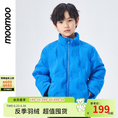 美特斯邦威童装男童夜光直充羽绒服满印时尚学院百搭童趣男中大童