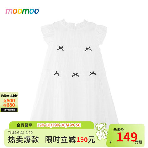 moomoo童装蝴蝶结甜美A字裙