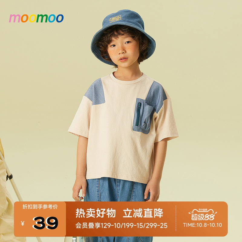 moomoo拼接廓形吸湿排汗t恤童装