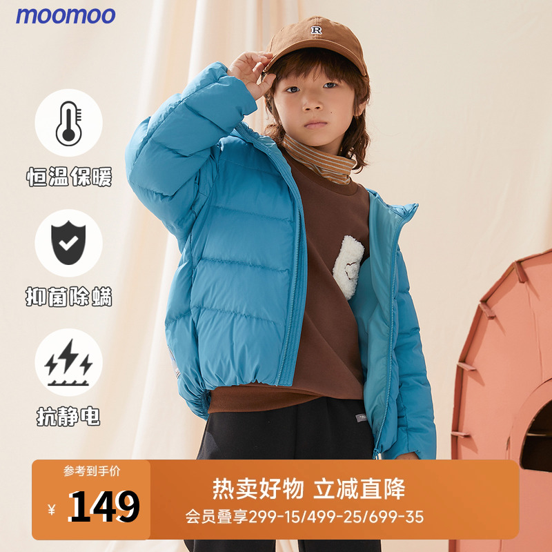 moomoo童装带帽羽绒服防静电多色