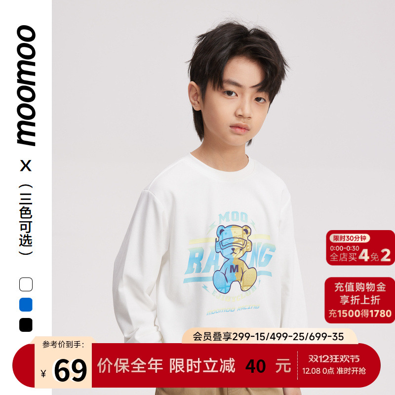 美特斯邦威秋季新款男童套头卫衣