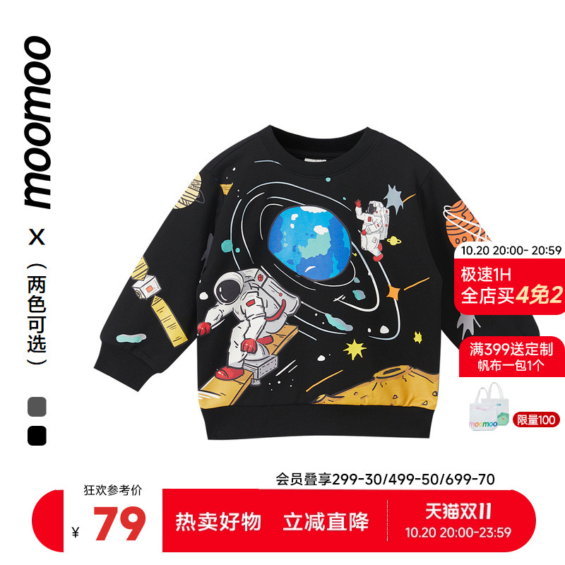 卡通图案套头卫衣