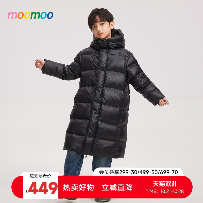 moomoo童装百搭长款过膝羽绒服
