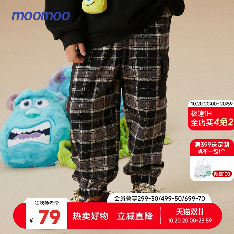 童装moomoo舒适花型黑白格纹