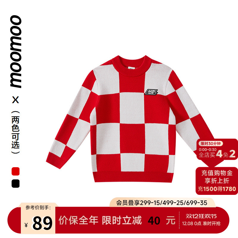 美特斯邦威童装男童新年贺岁格纹毛衣冬新款潮流设计时髦百搭上衣