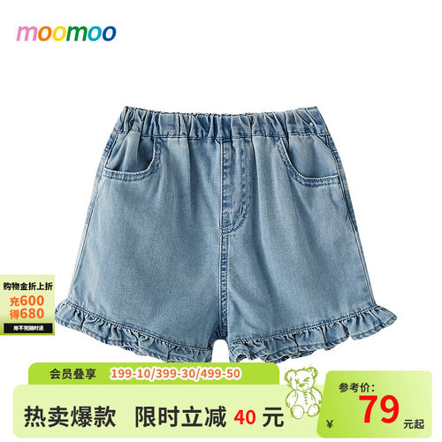 767509天丝牛仔短裤Moomoo