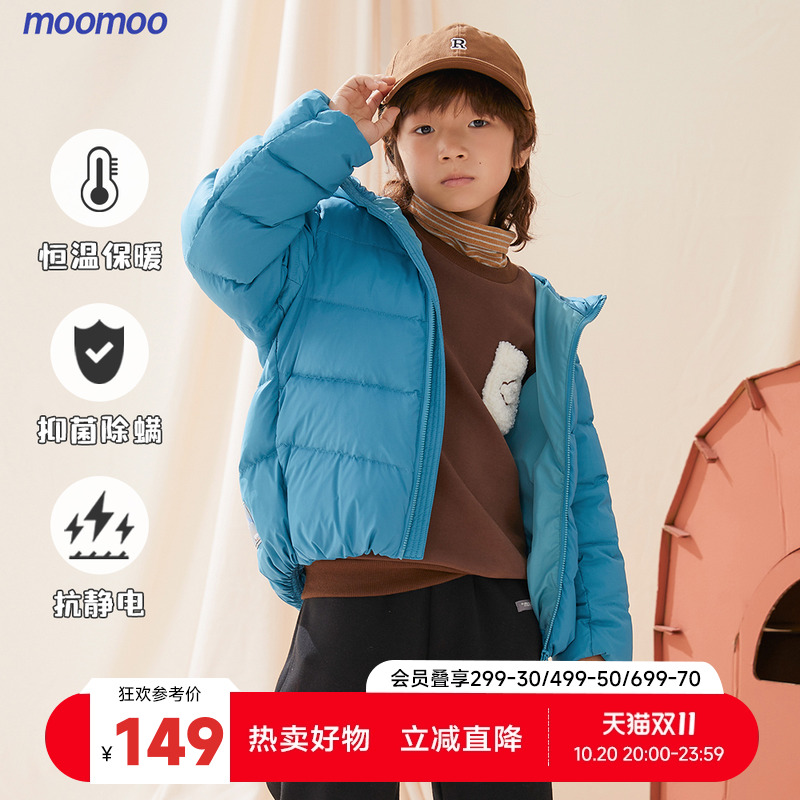 moomoo童装带帽羽绒服防静电多色
