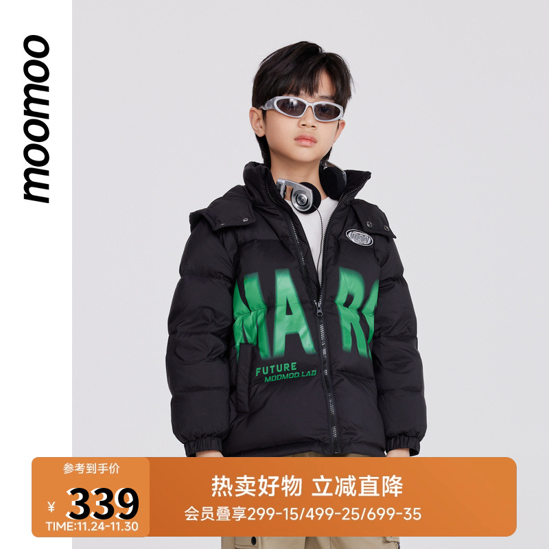 moomoo男童轻暖大字母连帽羽绒服