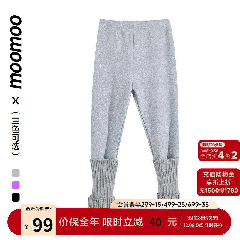 moomoo高弹保暖针织打底裤