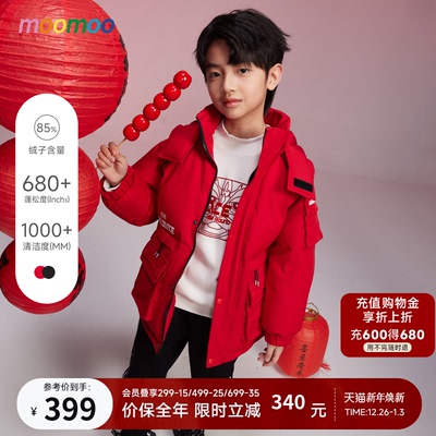 moomoo工装连帽保暖羽绒服