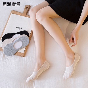 隐形袜袜女薄款船袜袜子浅口夏季防滑可爱影形船形浅口袜