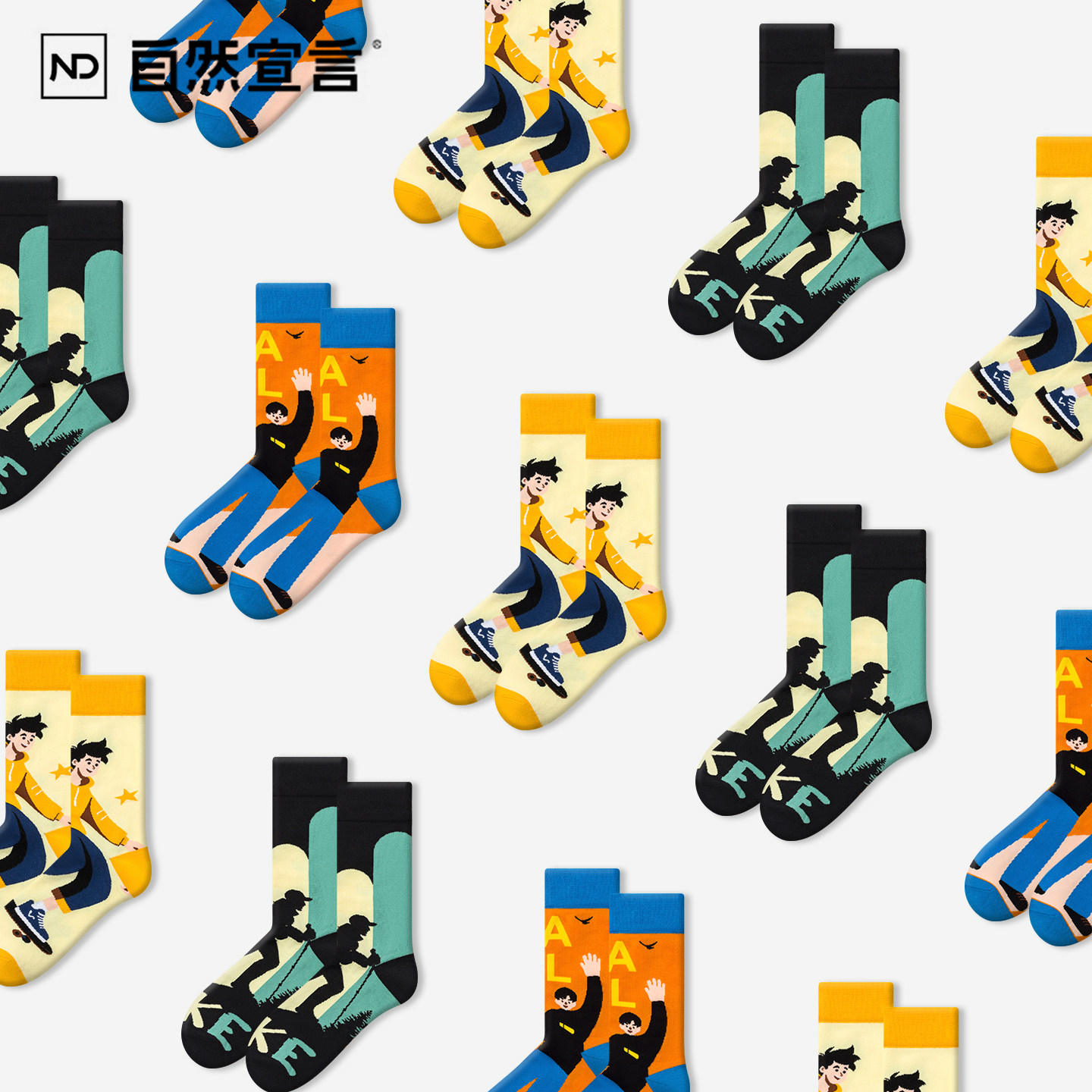 袜子男款秋冬季男士潮袜2025新款设计感花袜子长袜彩色潮流长筒袜,女士内衣/男士内衣/家居服,中筒袜,淘宝优惠券,粉丝福利购,淘宝优惠卷