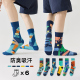 袜子男青少年长袜潮流高帮中筒袜运动棉袜秋冬学生透气无骨男长袜
