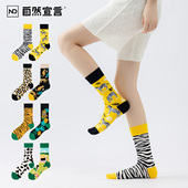 自然宣言AB袜子男女款 左右脚不对称ins创意中筒潮袜情侣彩色长袜