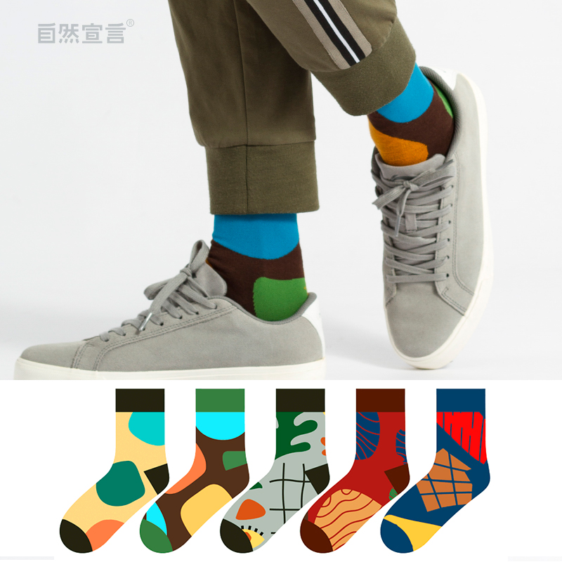 袜子男ins潮青年原创插画中筒袜