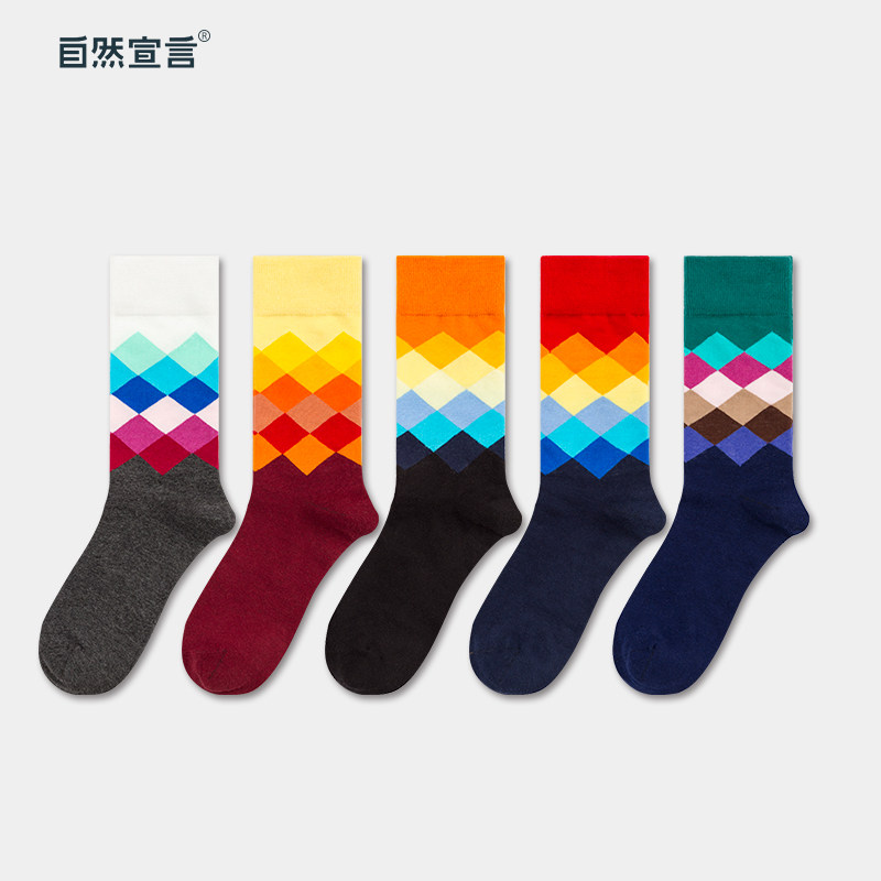 菱形格男士长袜四季款运动高筒袜时尚潮流男袜商务个性纯棉男袜