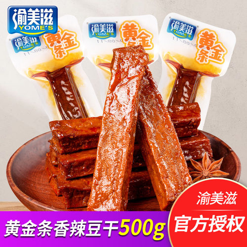 黄金豆干多少钱 黄金豆干价格 小麦优选