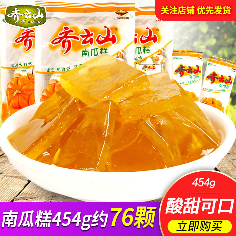 Qiyunshan Kue Bojo Tene 454g Cakes and Pastries snack Confection Preserved fruit specialty A snack leisure time food bulk snacksin the Snacks/Nuts/Specialty , Confection/Class dates/Plum/Dried fruit , Pumpkin dry  category - from Buy2taobao.com to provide professional Taobao agent buy service