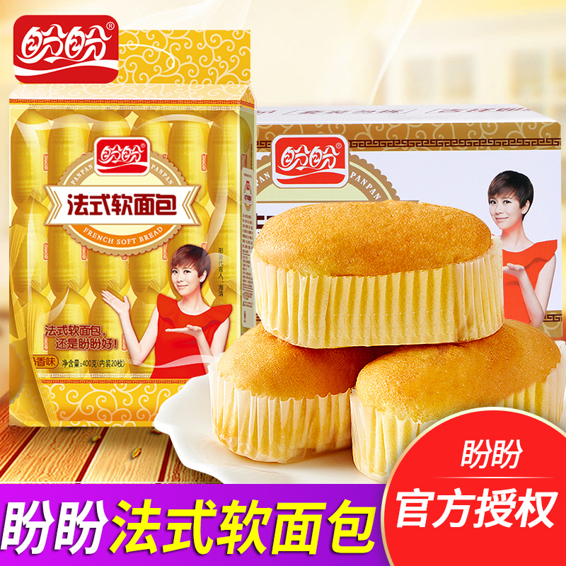 盼盼软面包整袋400g西式糕点点心早餐小零食办公室休闲食品