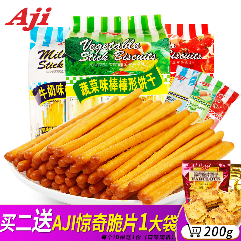 Aji°ô°ôÐαý¸É192gX3´ü´ú²ÍÔç²ÍÐÝÏжùͯÁãʳţÄÌζÊÖÖ¸±ý¸ÉʳƷ