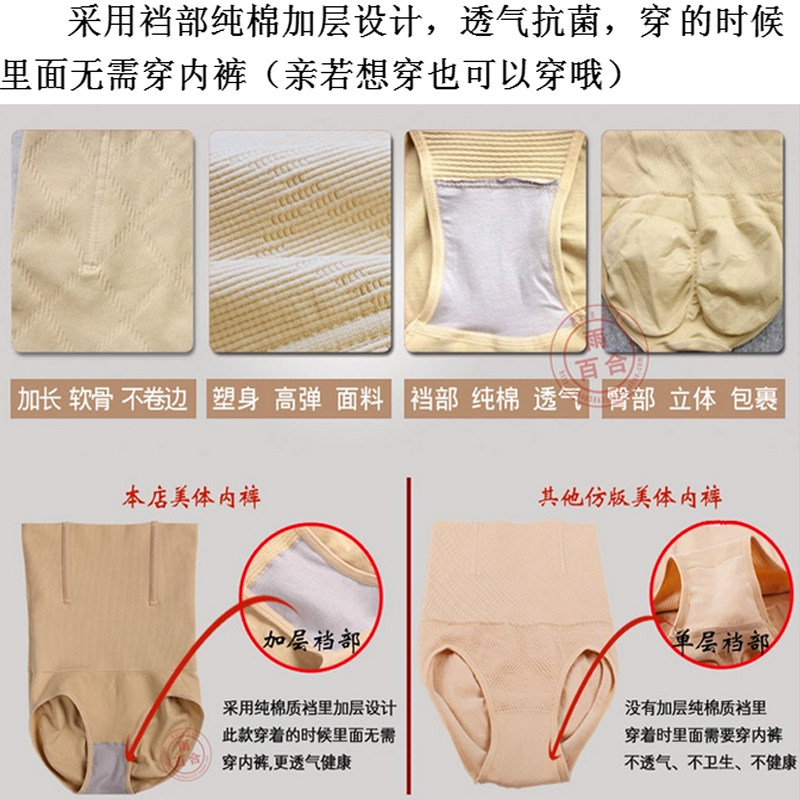 Slip jeunesse sous-vêtements Abdomen - Classique en nylon - Ref 641544 Image 4